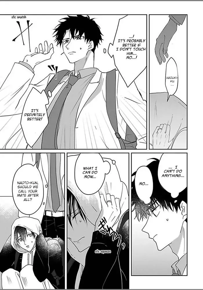 Read Kiraide Isasete chapter 4.97 image 18 on Lezhin