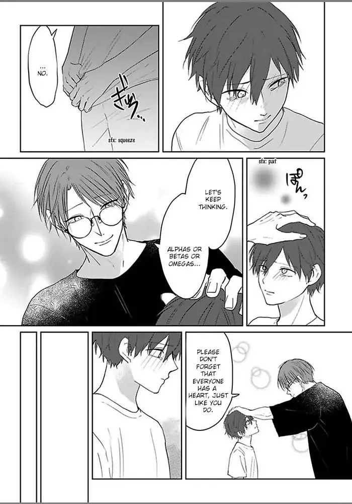 Read Kiraide Isasete chapter 4.98 image 12 on Lezhin