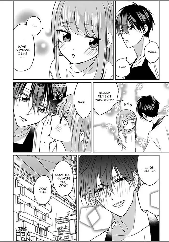 Read Kiraide Isasete chapter 4.98 image 27 on Lezhin