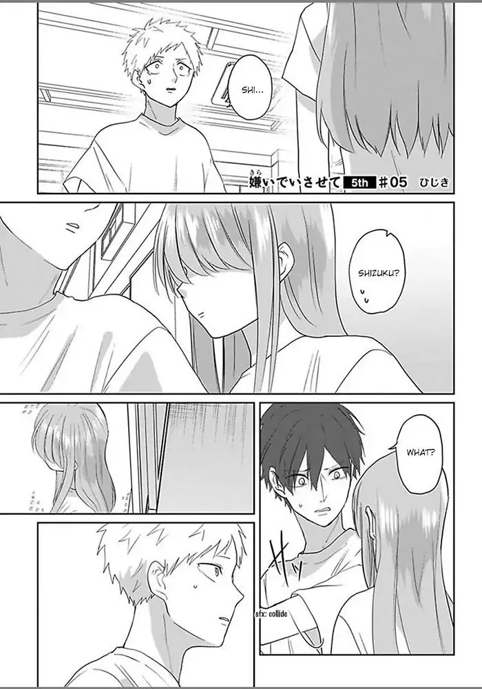 Read Kiraide Isasete chapter 4.98 image 3 on Lezhin