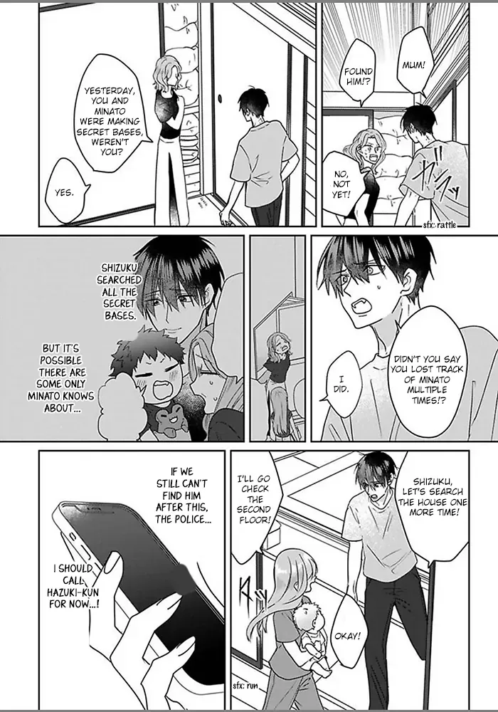 Read Kiraide Isasete chapter 4.99 image 13 on Lezhin