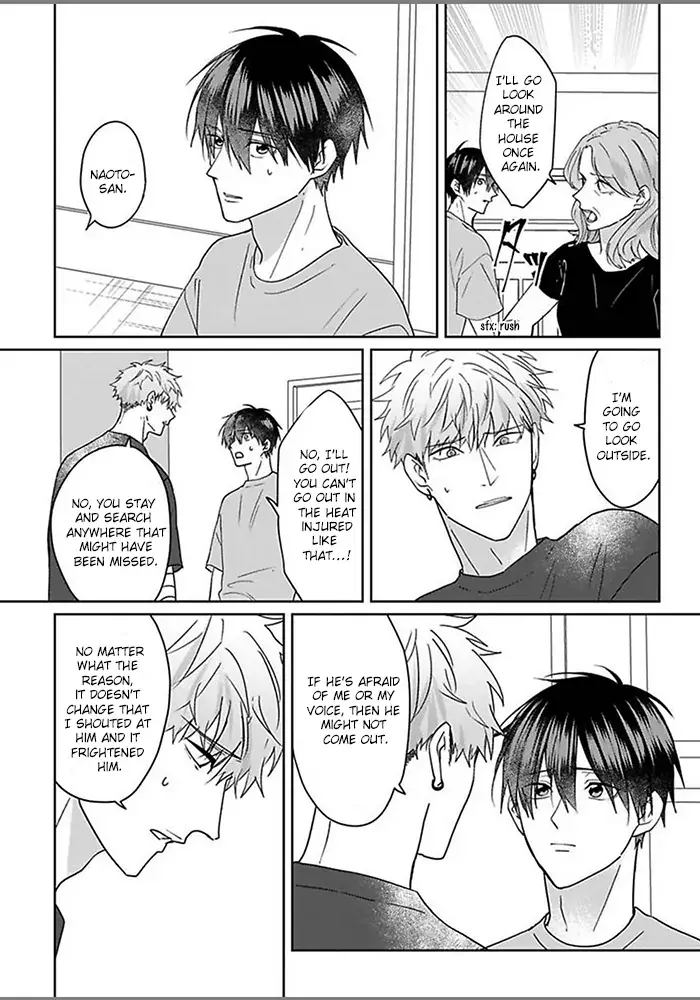 Read Kiraide Isasete chapter 4.99 image 5 on Lezhin
