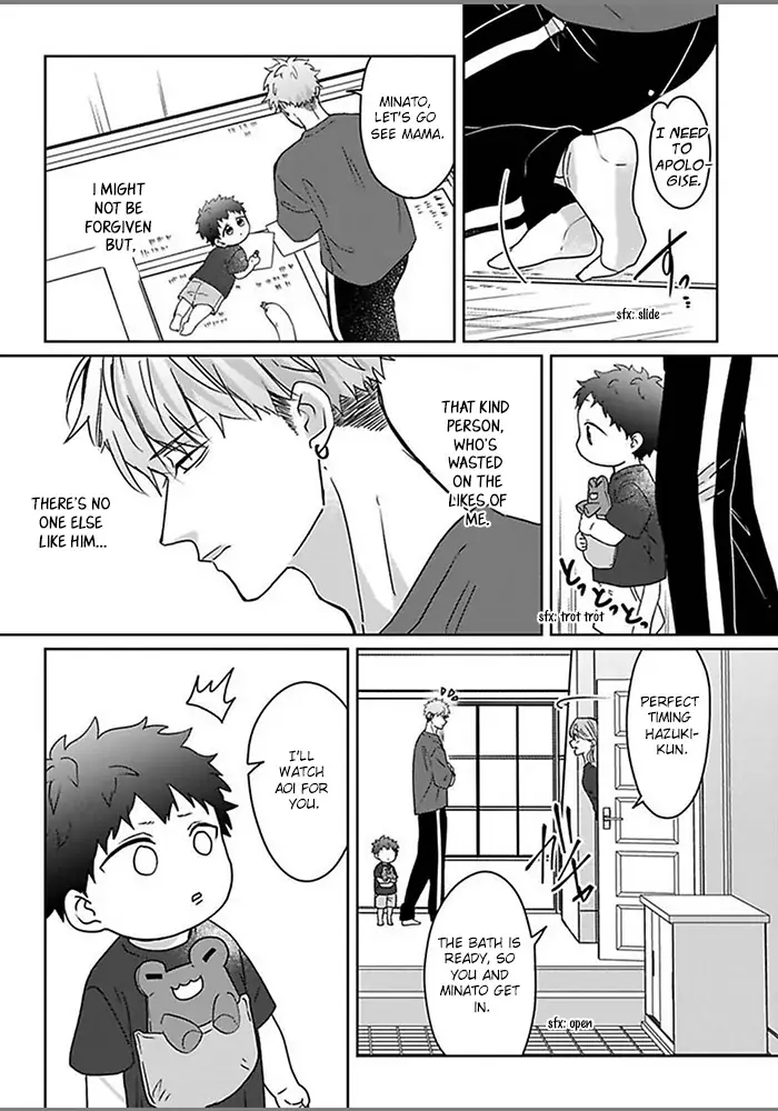 Read Kiraide Isasete chapter 4 image 12 on Lezhin