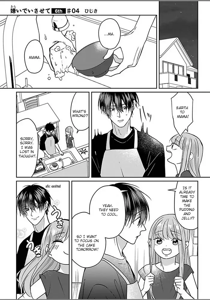 Read Kiraide Isasete chapter 4 image 3 on Lezhin