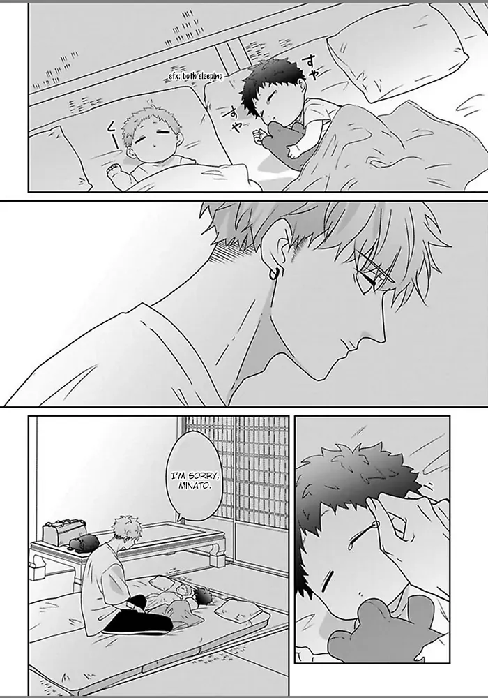 Read Kiraide Isasete chapter 4 image 34 on Lezhin