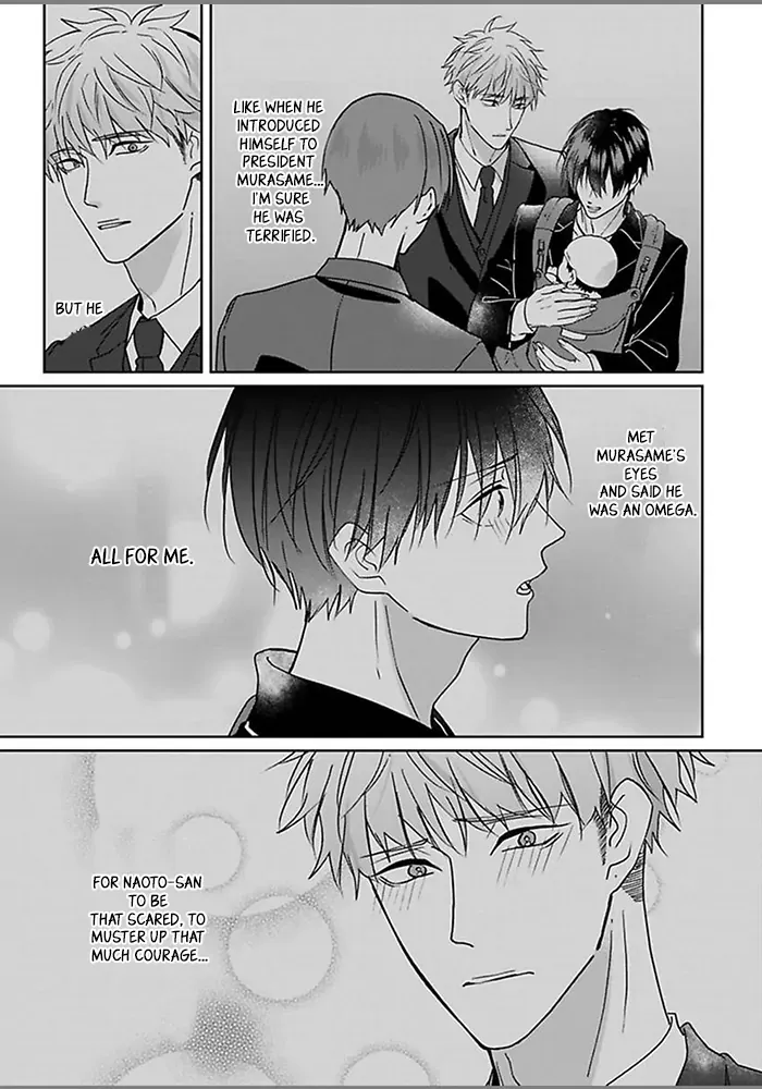 Read Kiraide Isasete chapter 4 image 8 on Lezhin