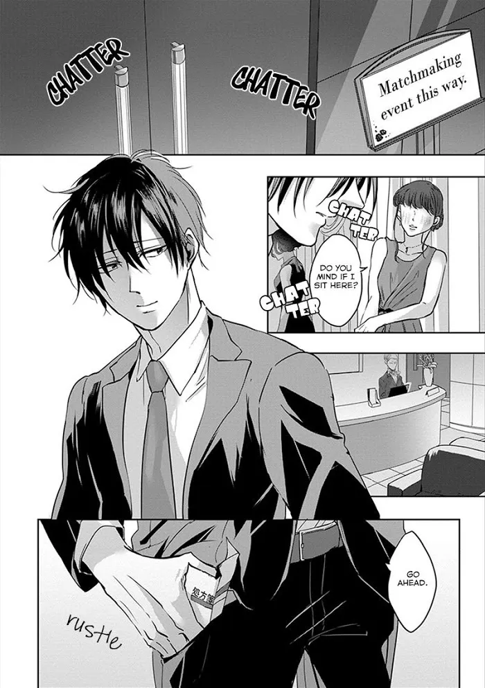 Read Kiraide Isasete chapter 5.97 image 1 on Lezhin