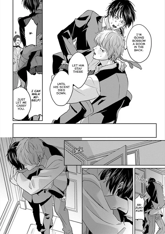 Read Kiraide Isasete chapter 5.97 image 19 on Lezhin