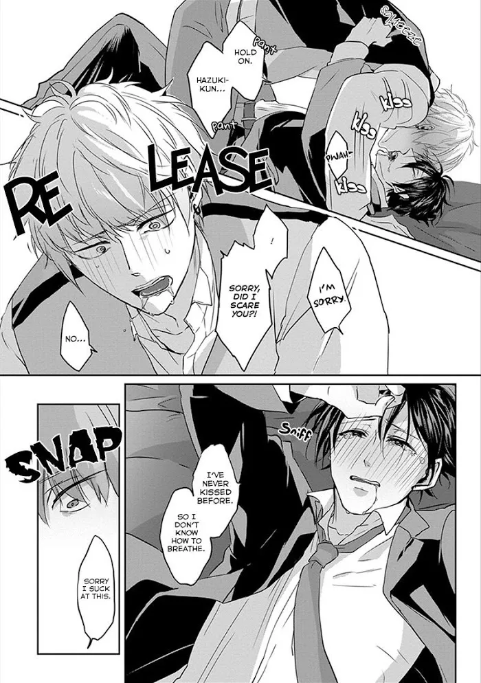 Read Kiraide Isasete chapter 5.97 image 23 on Lezhin