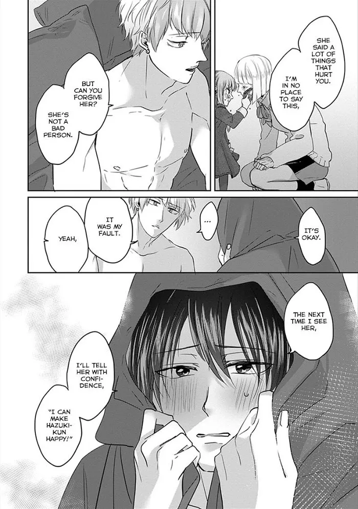 Read Kiraide Isasete chapter 5.97 image 35 on Lezhin