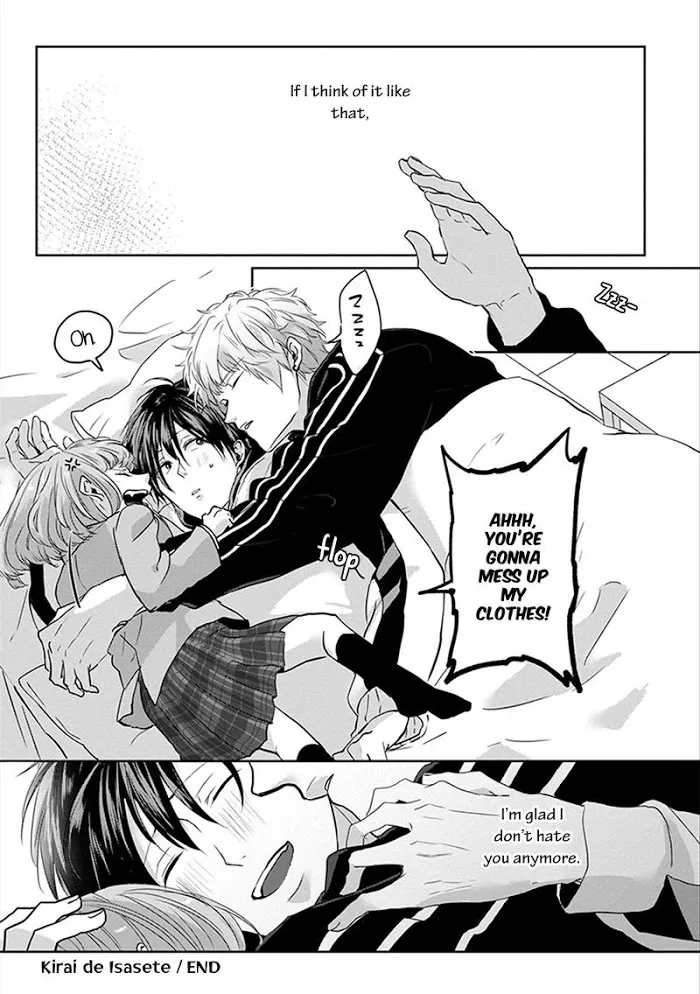 Read Kiraide Isasete chapter 5.97 image 38 on Lezhin
