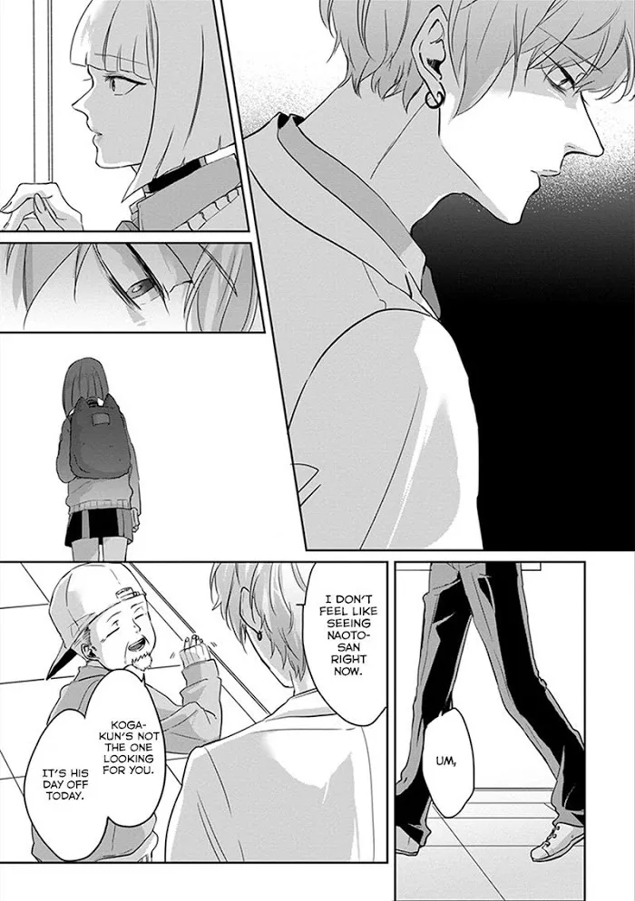 Read Kiraide Isasete chapter 5.97 image 4 on Lezhin