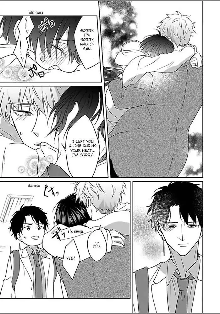 Read Kiraide Isasete chapter 5.98 image 11 on Lezhin