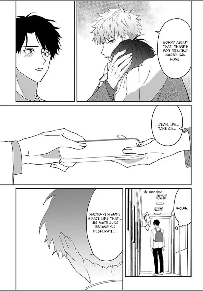 Read Kiraide Isasete chapter 5.98 image 12 on Lezhin