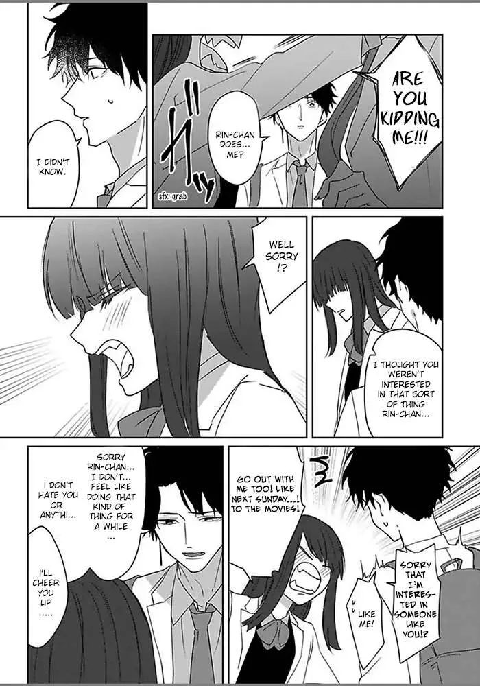 Read Kiraide Isasete chapter 5.98 image 15 on Lezhin