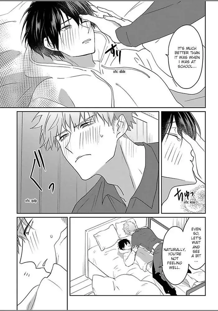 Read Kiraide Isasete chapter 5.98 image 18 on Lezhin