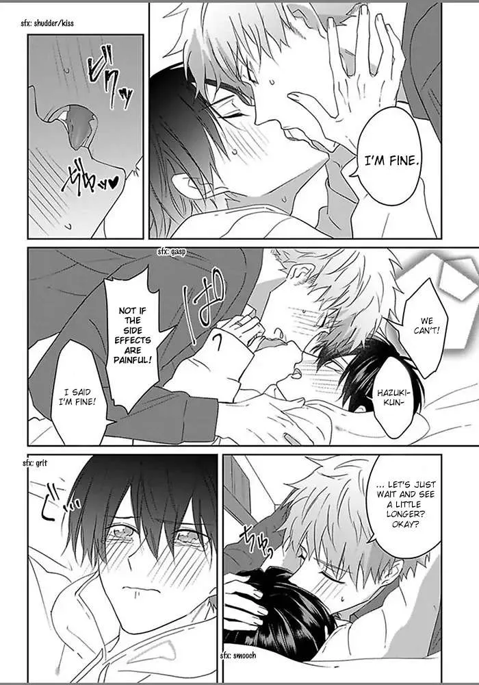 Read Kiraide Isasete chapter 5.98 image 19 on Lezhin