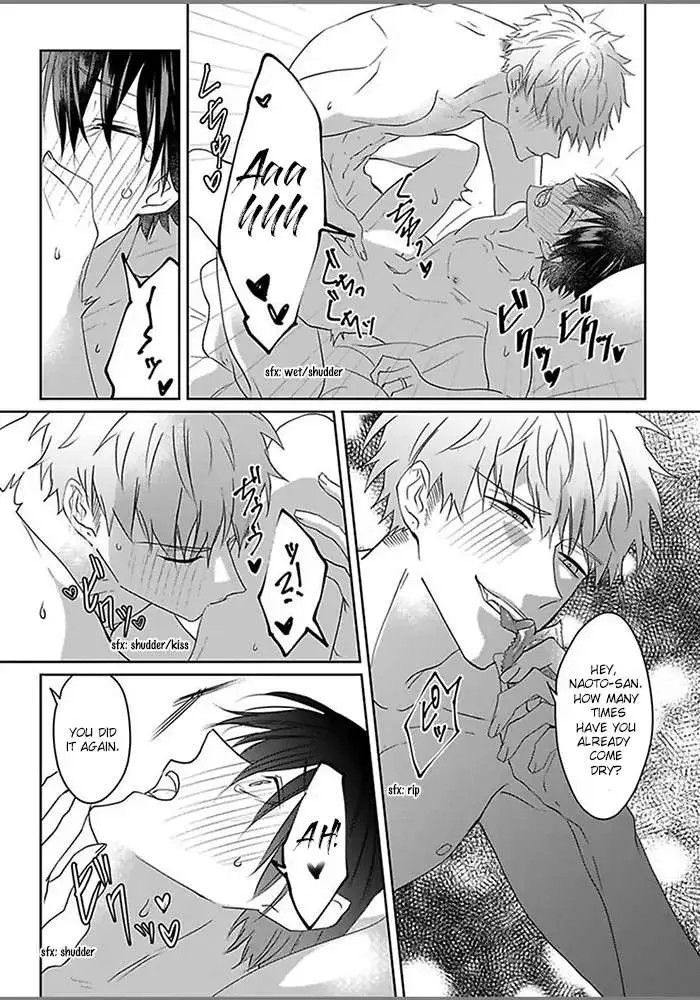 Read Kiraide Isasete chapter 5.98 image 25 on Lezhin