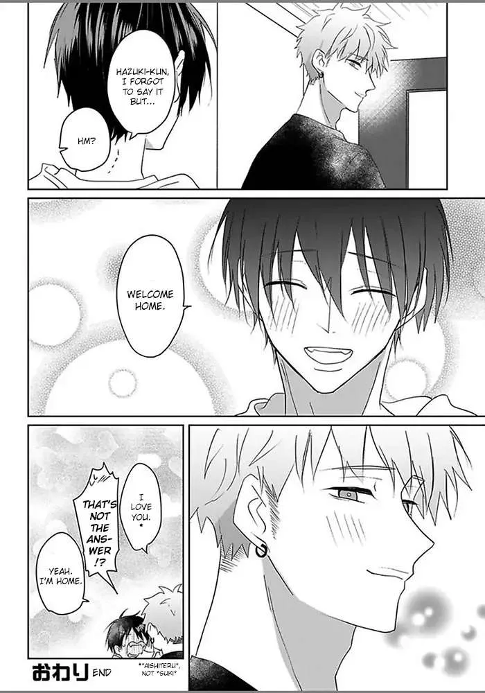 Read Kiraide Isasete chapter 5.98 image 33 on Lezhin