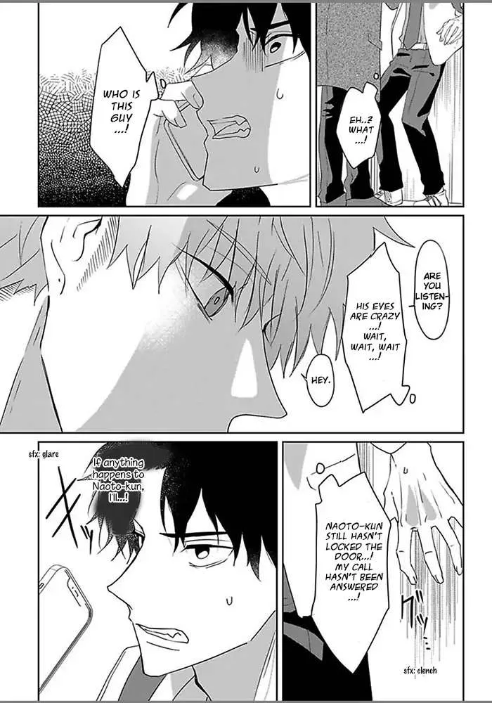 Read Kiraide Isasete chapter 5.98 image 6 on Lezhin