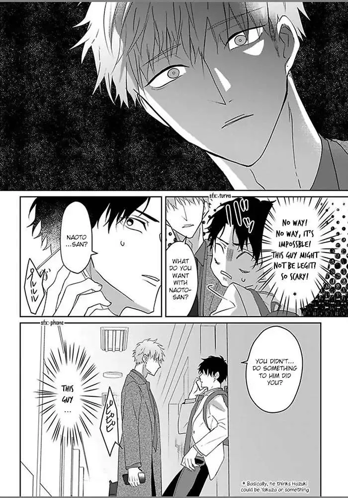 Read Kiraide Isasete chapter 5.98 image 7 on Lezhin