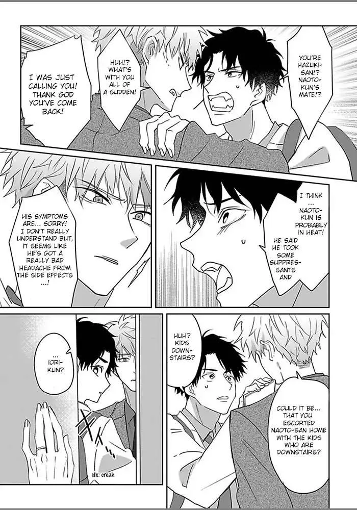 Read Kiraide Isasete chapter 5.98 image 9 on Lezhin