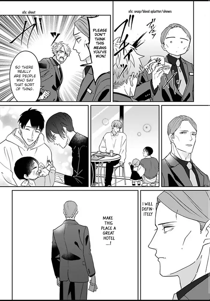 Read Kiraide Isasete chapter 5 image 11 on Lezhin