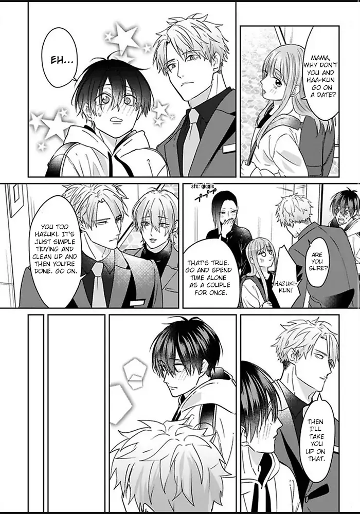 Read Kiraide Isasete chapter 5 image 14 on Lezhin