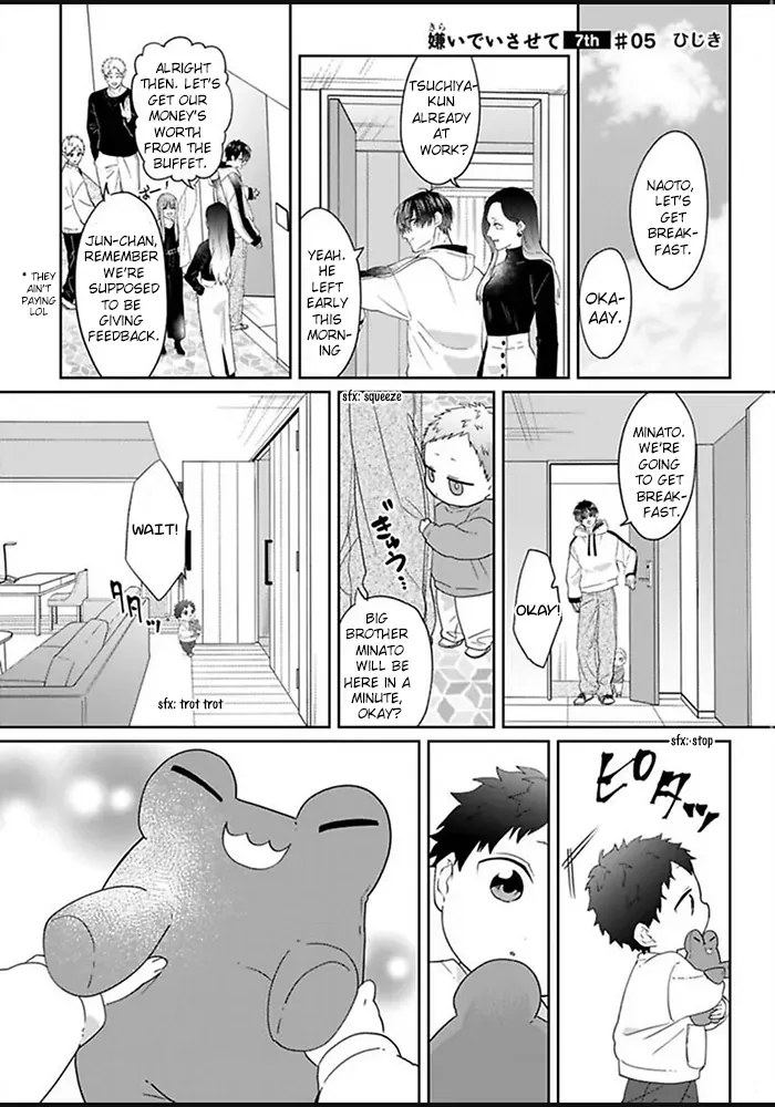 Read Kiraide Isasete chapter 5 image 2 on Lezhin