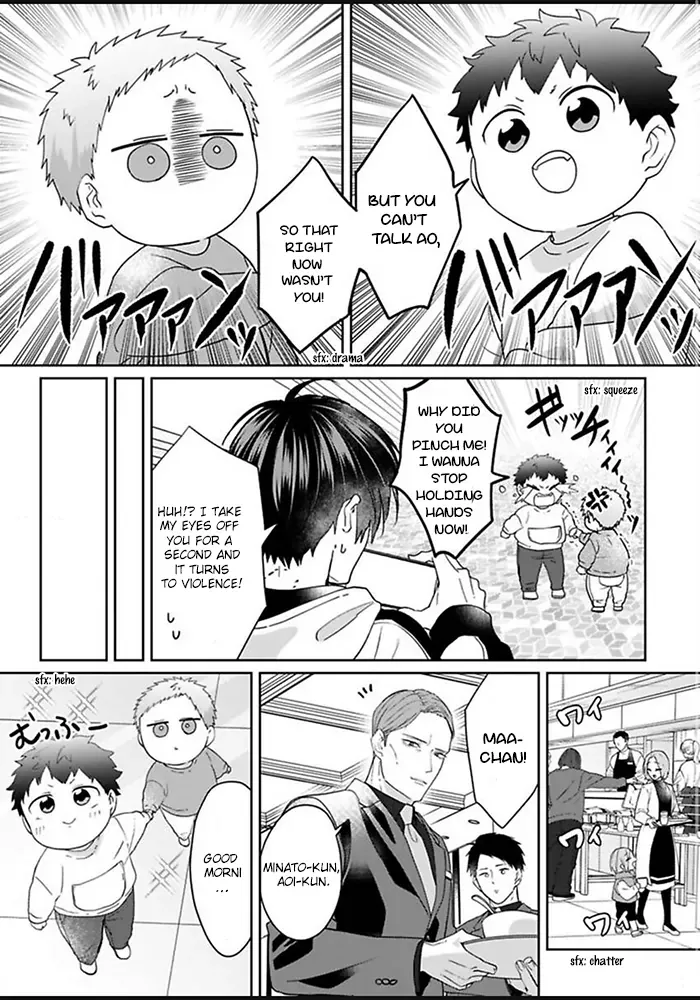 Read Kiraide Isasete chapter 5 image 7 on Lezhin