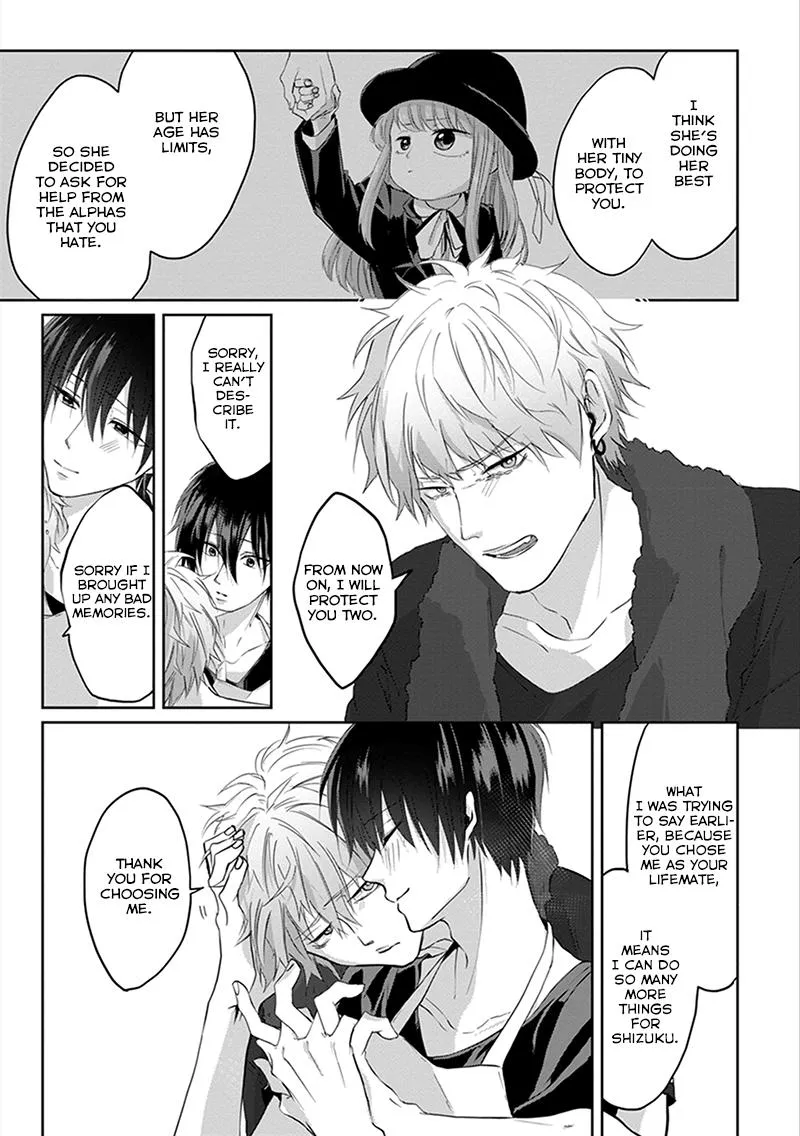 Read Kiraide Isasete chapter 6.47 image 10 on Lezhin