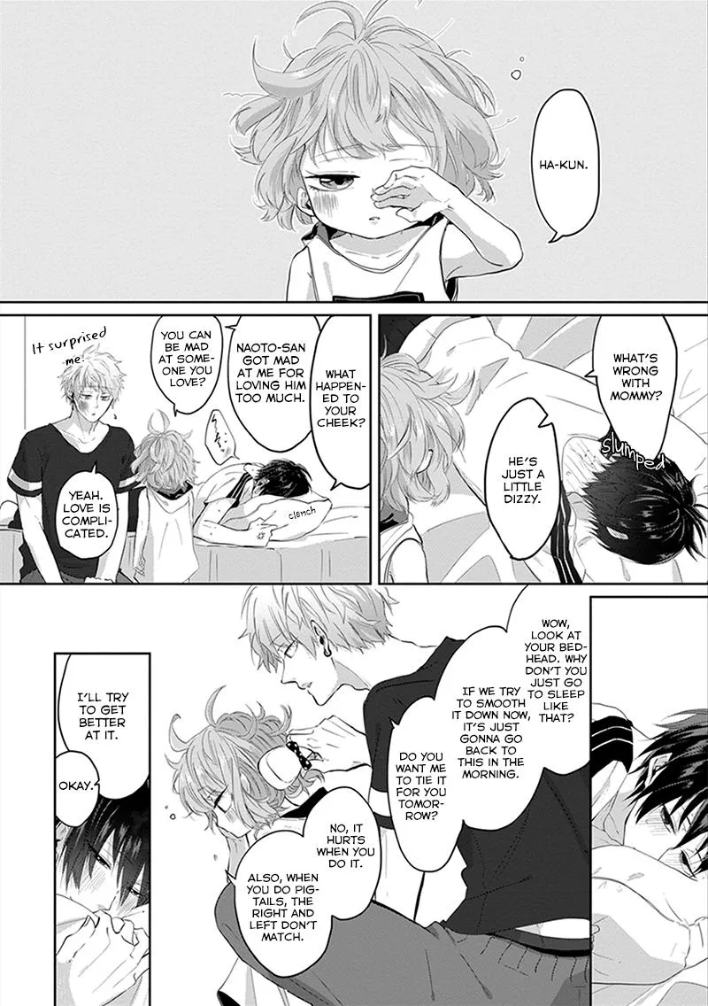 Read Kiraide Isasete chapter 6.47 image 17 on Lezhin