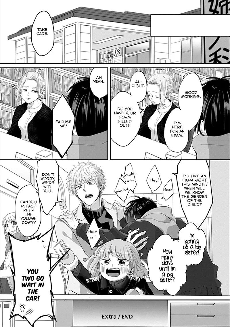 Read Kiraide Isasete chapter 6.47 image 18 on Lezhin