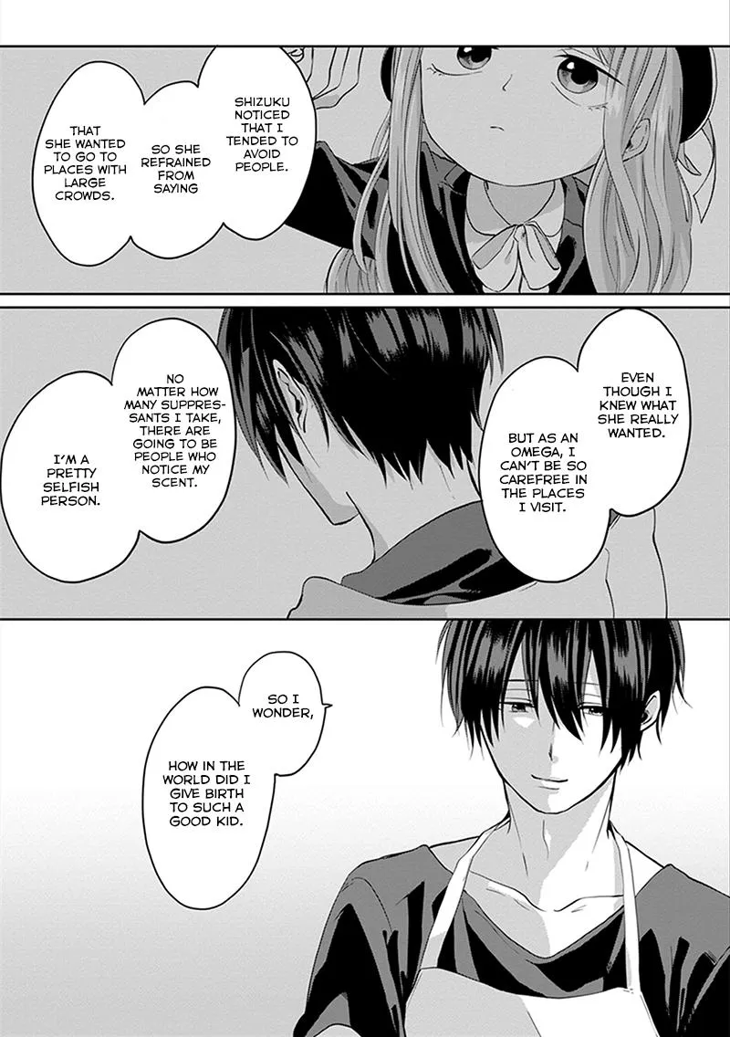 Read Kiraide Isasete chapter 6.47 image 4 on Lezhin