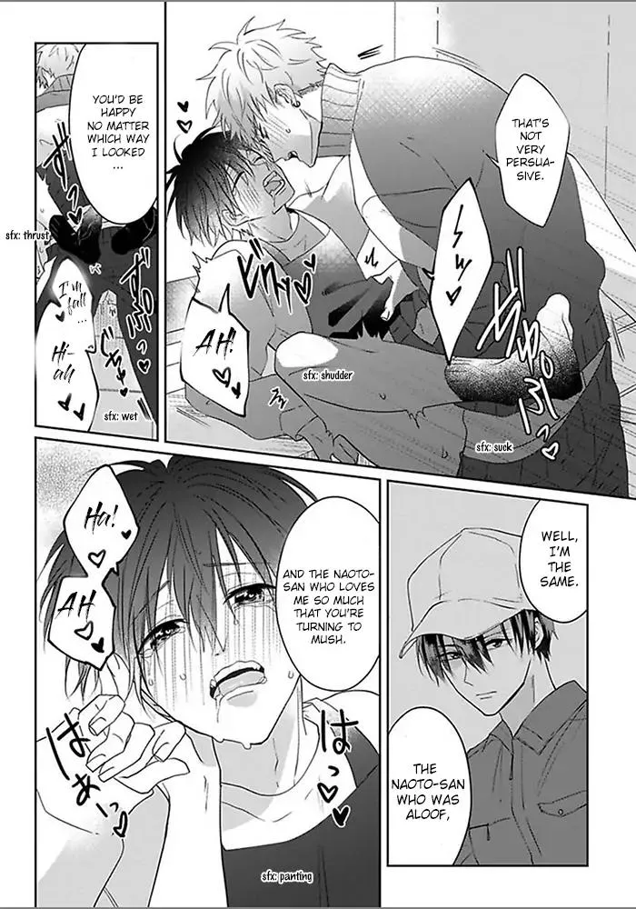 Read Kiraide Isasete chapter 6.48 image 14 on Lezhin