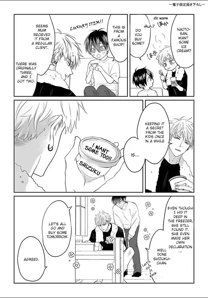 Read Kiraide Isasete chapter 6.48 image 16 on Lezhin