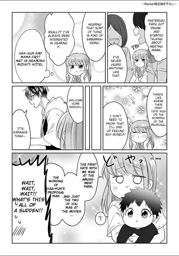 Read Kiraide Isasete chapter 6.48 image 17 on Lezhin