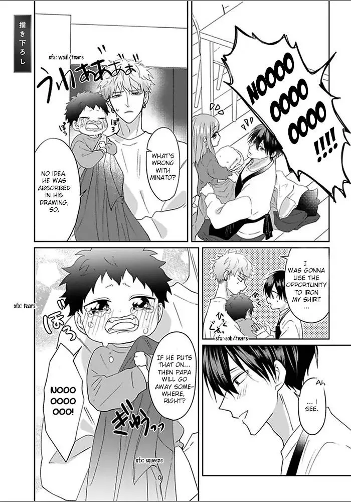 Read Kiraide Isasete chapter 6.48 image 3 on Lezhin