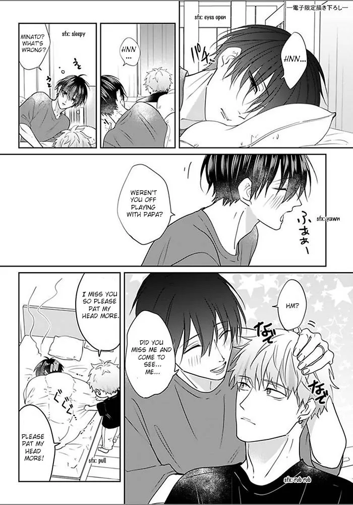 Read Kiraide Isasete chapter 6.49 image 16 on Lezhin