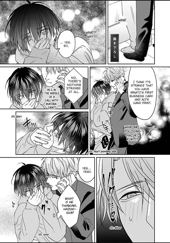 Kiraide Isasete Chapter 6.5 page 2 - 