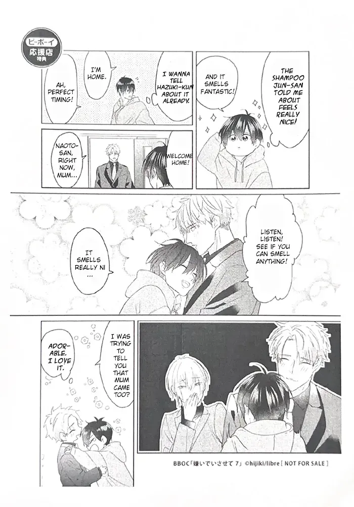 Kiraide Isasete Chapter 6.5 page 20 - 