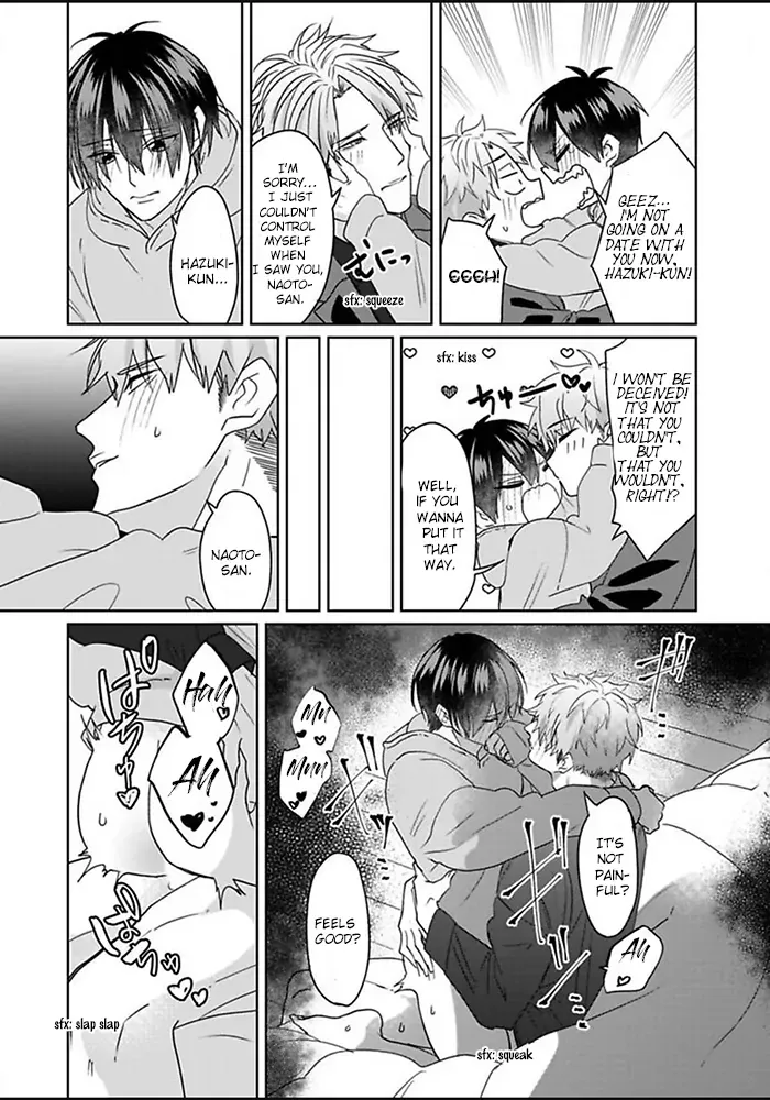 Kiraide Isasete Chapter 6.5 page 7 - 