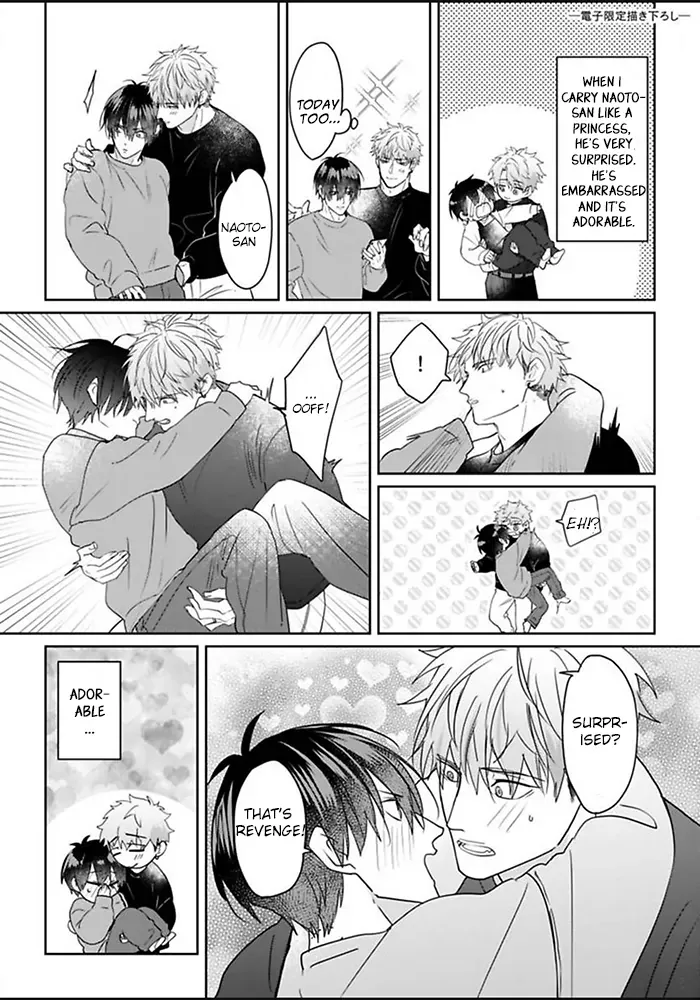 Kiraide Isasete Chapter 6.5 page 10 - 