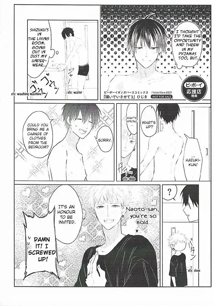 Read Kiraide Isasete chapter 6.56 image 14 on Lezhin
