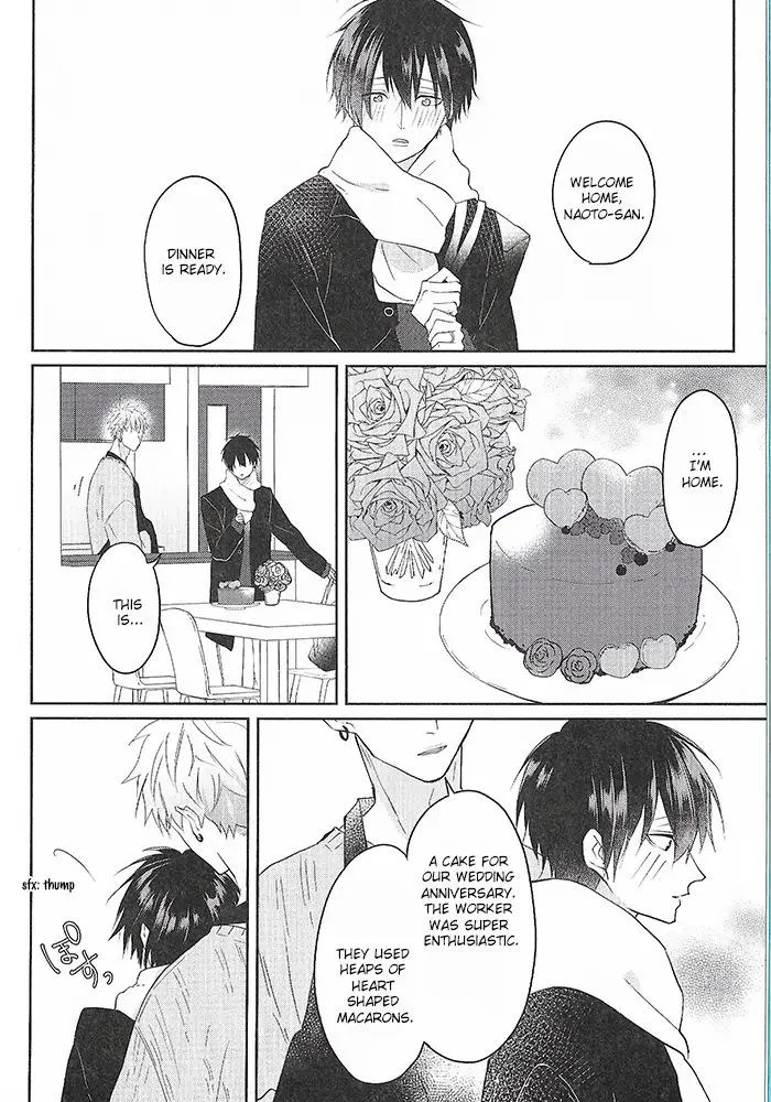 Read Kiraide Isasete chapter 6.56 image 5 on Lezhin