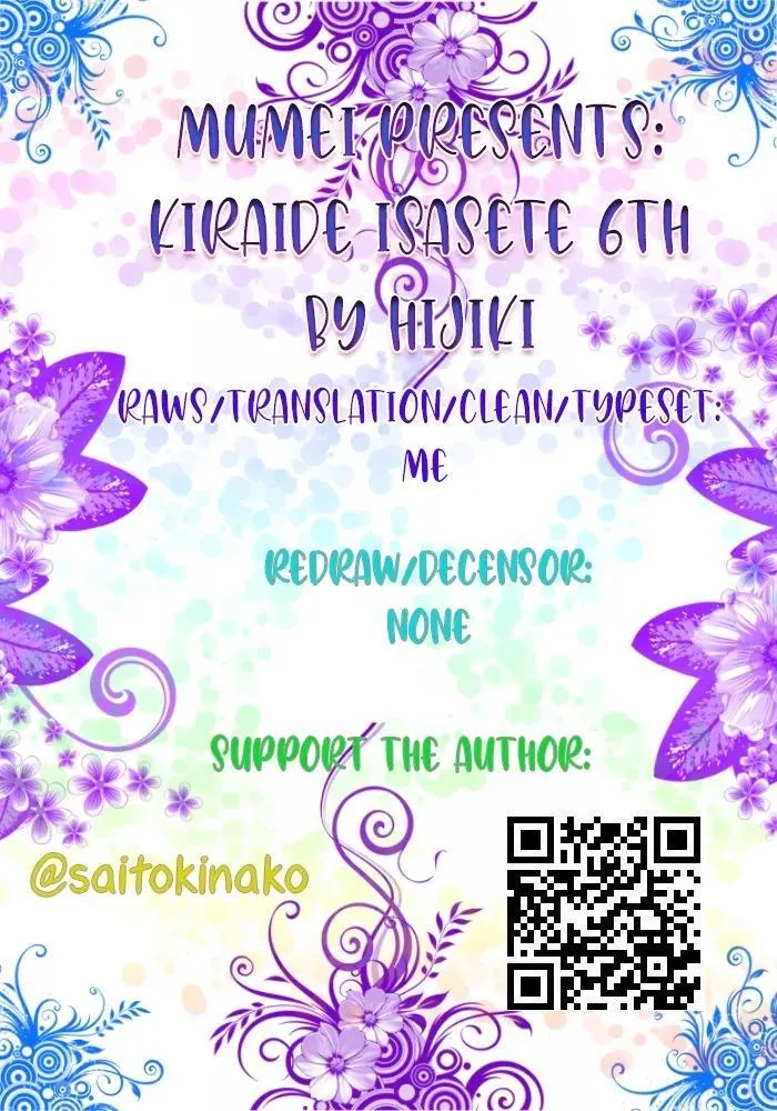 Read Kiraide Isasete chapter 6.57 image 1 on Lezhin