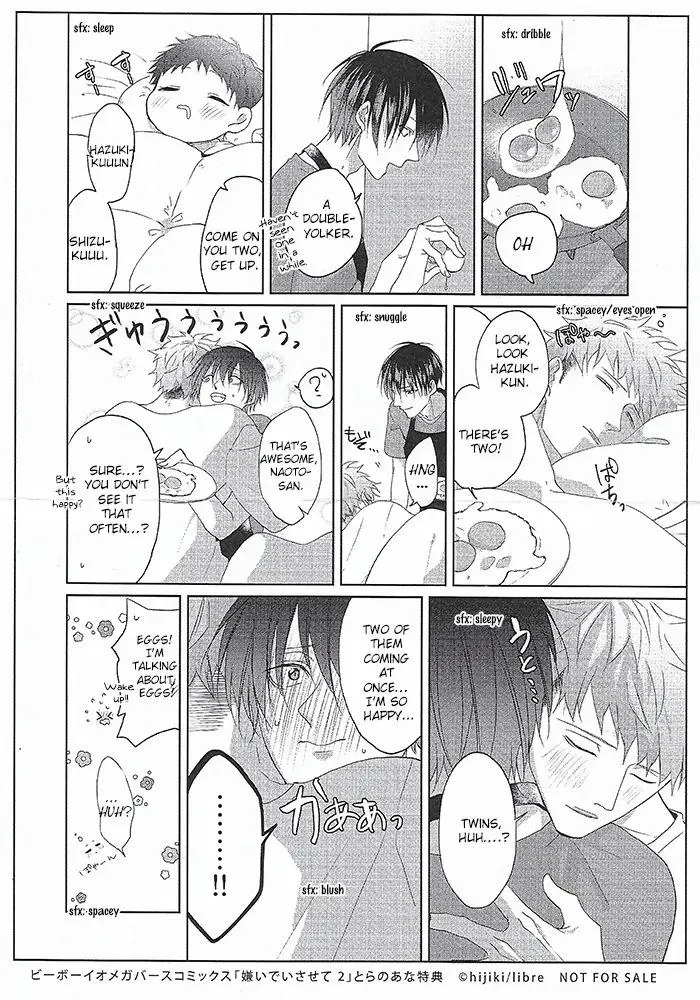 Read Kiraide Isasete chapter 6.57 image 10 on Lezhin