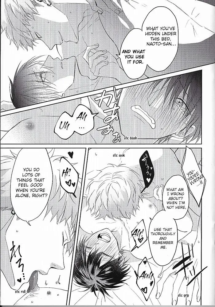 Read Kiraide Isasete chapter 6.57 image 4 on Lezhin