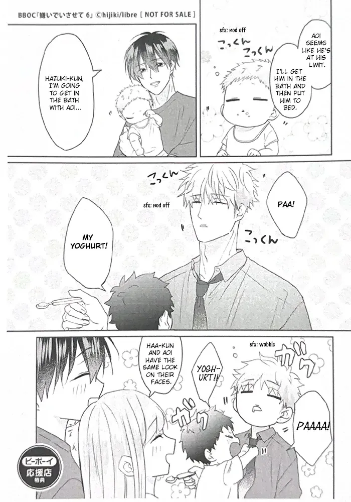 Read Kiraide Isasete chapter 6.6 image 10 on Lezhin