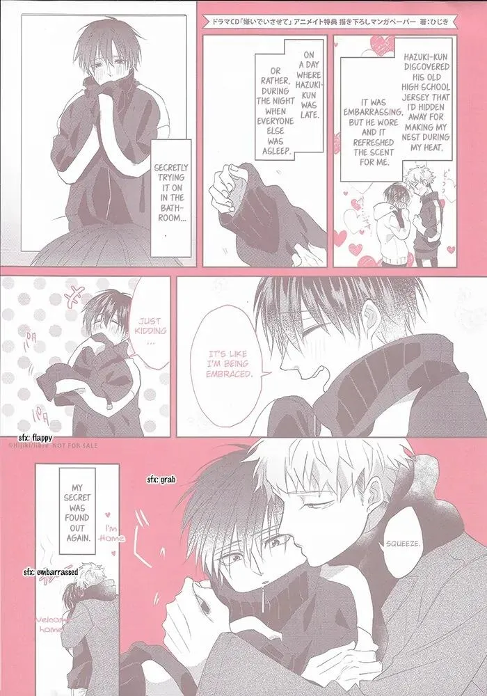 Read Kiraide Isasete chapter 6.69 image 14 on Lezhin